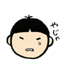 体操選手リュウ（個別スタンプ：8）