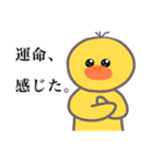 自分の事人間だと思ってるのんやん（個別スタンプ：1）
