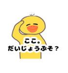 自分の事人間だと思ってるのんやん（個別スタンプ：2）