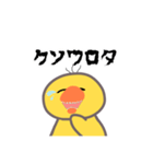 自分の事人間だと思ってるのんやん（個別スタンプ：3）