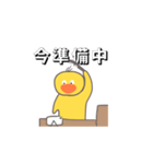 自分の事人間だと思ってるのんやん（個別スタンプ：4）