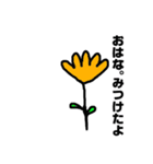 ぶさいく一筆書きスタンプ（個別スタンプ：7）
