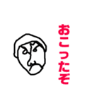 ぶさいく一筆書きスタンプ（個別スタンプ：8）