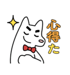 太眉な犬（個別スタンプ：10）