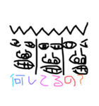 かおくんです（個別スタンプ：3）
