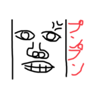 かおくんです（個別スタンプ：4）