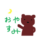 Hello animals.（個別スタンプ：5）