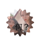 ゆうりとさんご（個別スタンプ：2）
