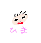 ぶさかわスタンプ♡（個別スタンプ：7）