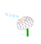 お花屋さんも使いたい花言葉スタンプその❶（個別スタンプ：2）