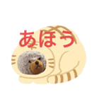 おえスタンプ（個別スタンプ：2）