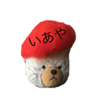 おえスタンプ（個別スタンプ：5）