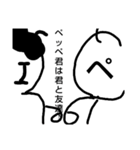 ペッペ君シリーズpart1（個別スタンプ：6）