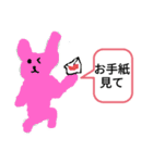 どうぶつしゅうごう アニマルスタンプ（個別スタンプ：2）
