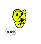 どうぶつしゅうごう アニマルスタンプ（個別スタンプ：4）