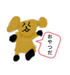 どうぶつしゅうごう アニマルスタンプ（個別スタンプ：5）