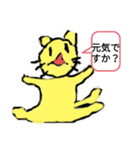 どうぶつしゅうごう アニマルスタンプ（個別スタンプ：11）