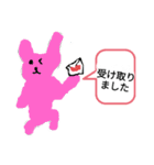 どうぶつしゅうごう アニマルスタンプ（個別スタンプ：12）