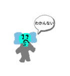 どうぶつしゅうごう アニマルスタンプ（個別スタンプ：14）