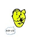 どうぶつしゅうごう アニマルスタンプ（個別スタンプ：15）