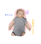 おうくんの生活（個別スタンプ：5）