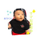 おうくんの生活（個別スタンプ：8）