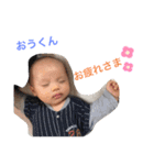 おうくんの生活（個別スタンプ：13）