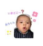 おうくんの生活（個別スタンプ：15）