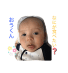 おうくんの生活（個別スタンプ：16）
