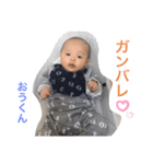 おうくんの生活（個別スタンプ：23）