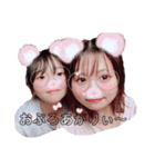 あゆうーななか(ゆり)2（個別スタンプ：4）