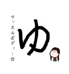 山田のLi Neすたんぷ（個別スタンプ：1）