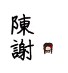 山田のLi Neすたんぷ（個別スタンプ：2）
