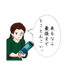 山田のLi Neすたんぷ（個別スタンプ：3）