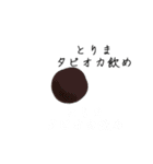 山田のLi Neすたんぷ（個別スタンプ：7）