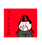 山田のLi Neすたんぷ（個別スタンプ：17）