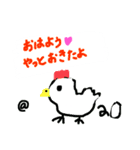 あだーちー作品①（個別スタンプ：1）