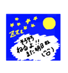 あだーちー作品①（個別スタンプ：2）