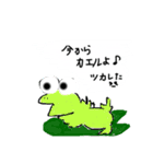 あだーちー作品①（個別スタンプ：3）