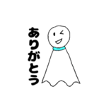 てるてる坊主のてるたろう（個別スタンプ：2）