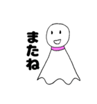 てるてる坊主のてるたろう（個別スタンプ：4）