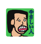 星が綺麗と愉快な仲間たち（個別スタンプ：4）