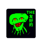星が綺麗と愉快な仲間たち（個別スタンプ：8）