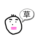 チョン太郎スタンプ（個別スタンプ：2）