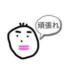 チョン太郎スタンプ（個別スタンプ：5）