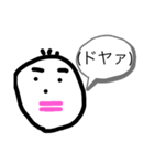 チョン太郎スタンプ（個別スタンプ：12）