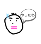 チョン太郎スタンプ（個別スタンプ：13）