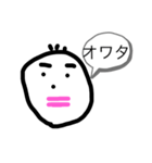 チョン太郎スタンプ（個別スタンプ：17）