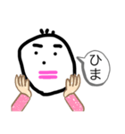 チョン太郎スタンプ（個別スタンプ：20）