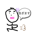 チョン太郎スタンプ（個別スタンプ：23）